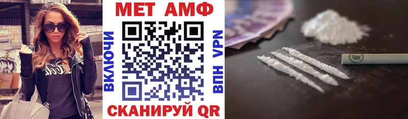 АМФЕТАМИН 97%  сайты даркнета телеграм  Новоржев 