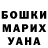 A-PVP Соль Toha Skryabin