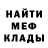 Мефедрон VHQ Bjorn Hansen