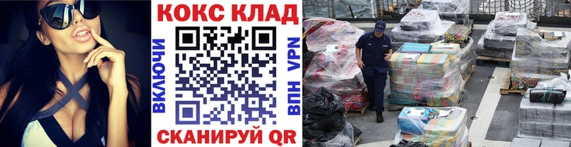 Кокаин Эквадор  где найти   Новоржев 