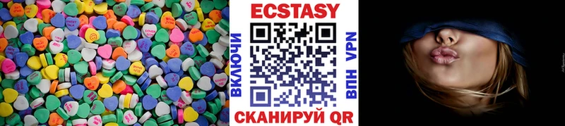 купить наркотики сайты  Новоржев  Экстази 300 mg 