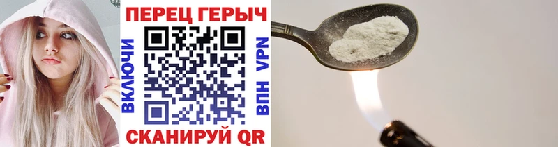 купить наркоту  Новоржев  ГЕРОИН афганец 