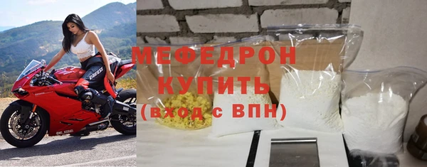мефедрон Арсеньев