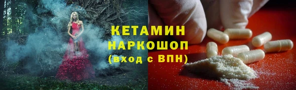 мефедрон Арсеньев