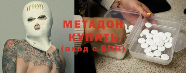 Альфа ПВП Армянск