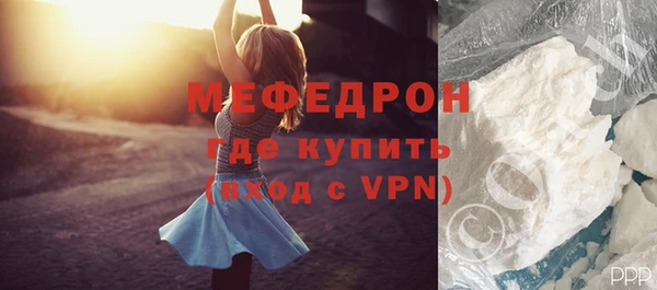 мефедрон Арсеньев