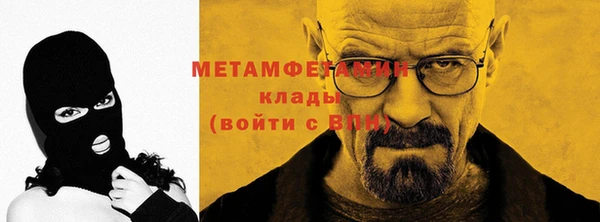 мефедрон мука Балахна