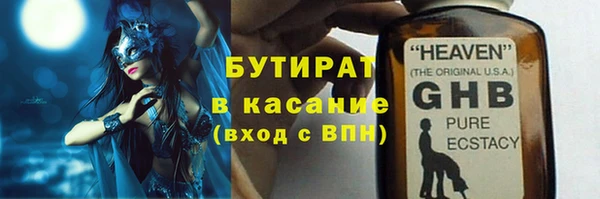 ешки Баксан