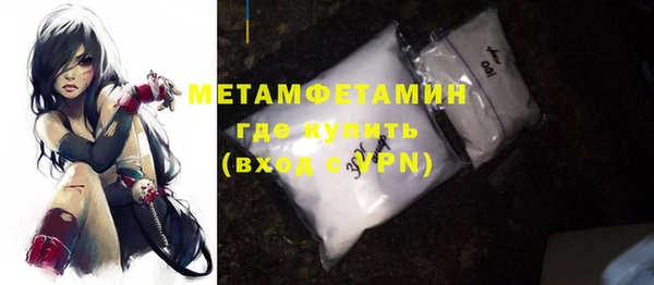 мефедрон Арсеньев