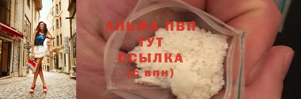 Альфа ПВП Армянск