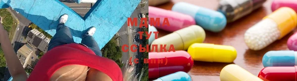 мефедрон мука Балахна