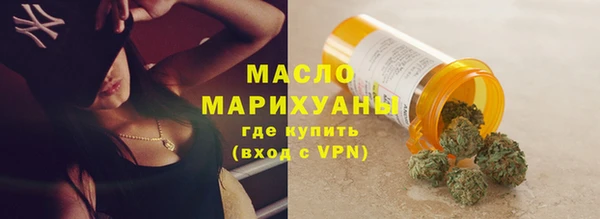 мефедрон Арсеньев