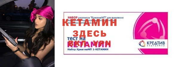 Альфа ПВП Армянск
