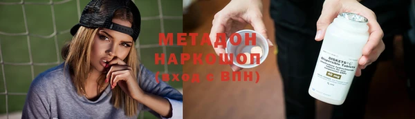 мефедрон мука Балахна