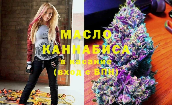 мефедрон Арсеньев