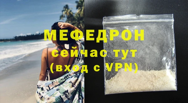 мефедрон мука Балахна