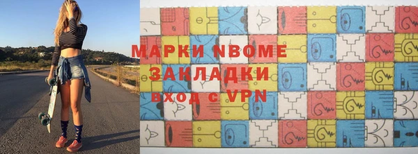 мефедрон Арсеньев