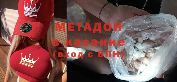 Альфа ПВП Армянск