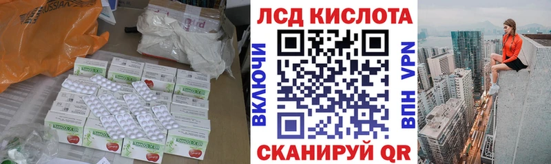 ОМГ ОМГ   Новоржев  Лсд 25 экстази кислота  наркота 