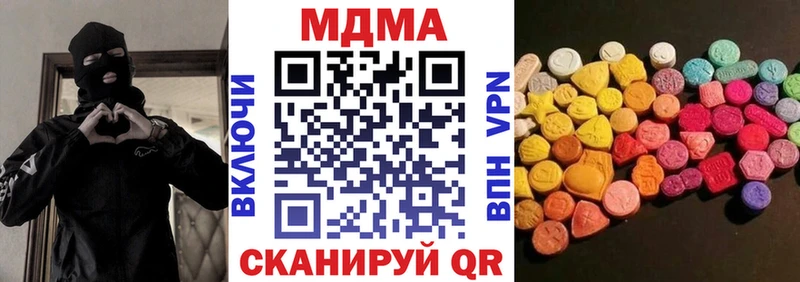МДМА Molly  что такое наркотик  Новоржев 