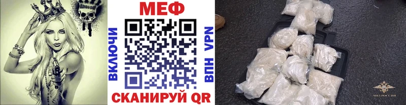 Мефедрон 4 MMC  купить  сайты  Новоржев 