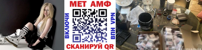 Первитин пудра  как найти закладки  Новоржев 
