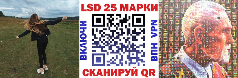 Марки 25I-NBOMe 1,8мг  Новоржев 
