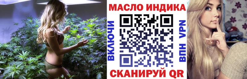 Дистиллят ТГК вейп с тгк  гидра зеркало  Новоржев 